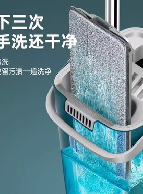 懒人平板拖把家用一拖净带桶免手洗拖布2023新款清洁墩布拖地神器