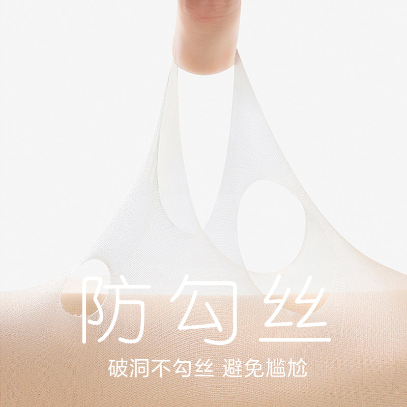 mo光腿神器秋冬裸感瘦腿超自然丝袜 沫含连裤袜/打底袜