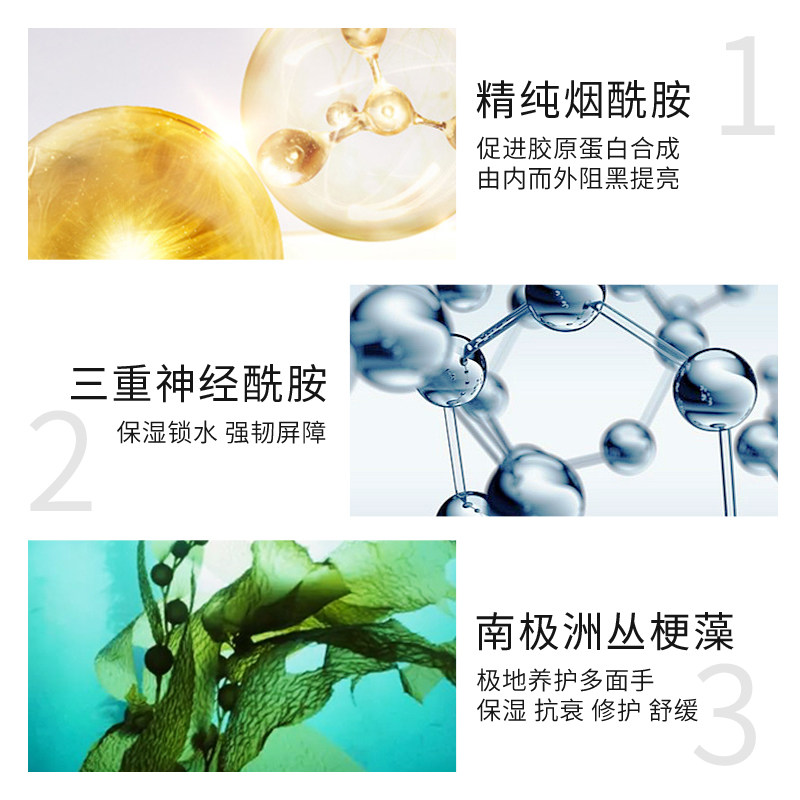 nanji发光奶罐牛奶嫩白细嫩手膜 NANJI手膜