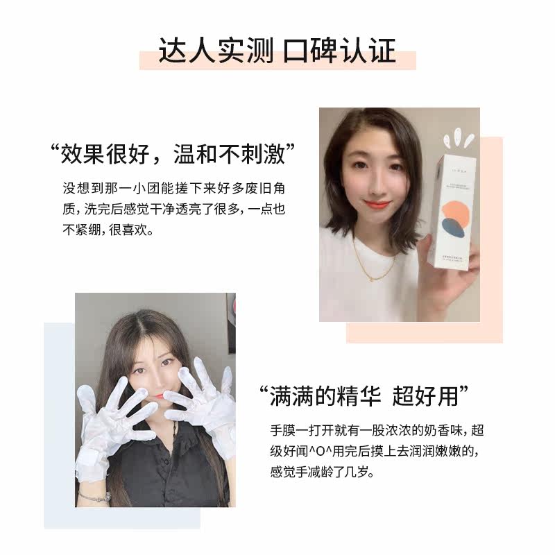 nanji品牌面部护理套装保湿女礼盒 NANJI面部护理套装