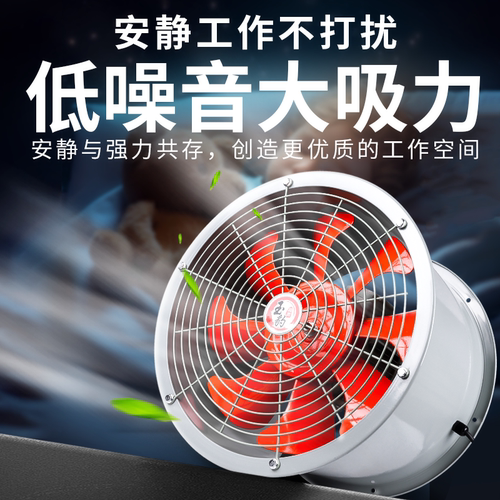 防油防潮耐高温轴流风机管道式220v厨房工厂车间专用通风机排风扇 - 图2