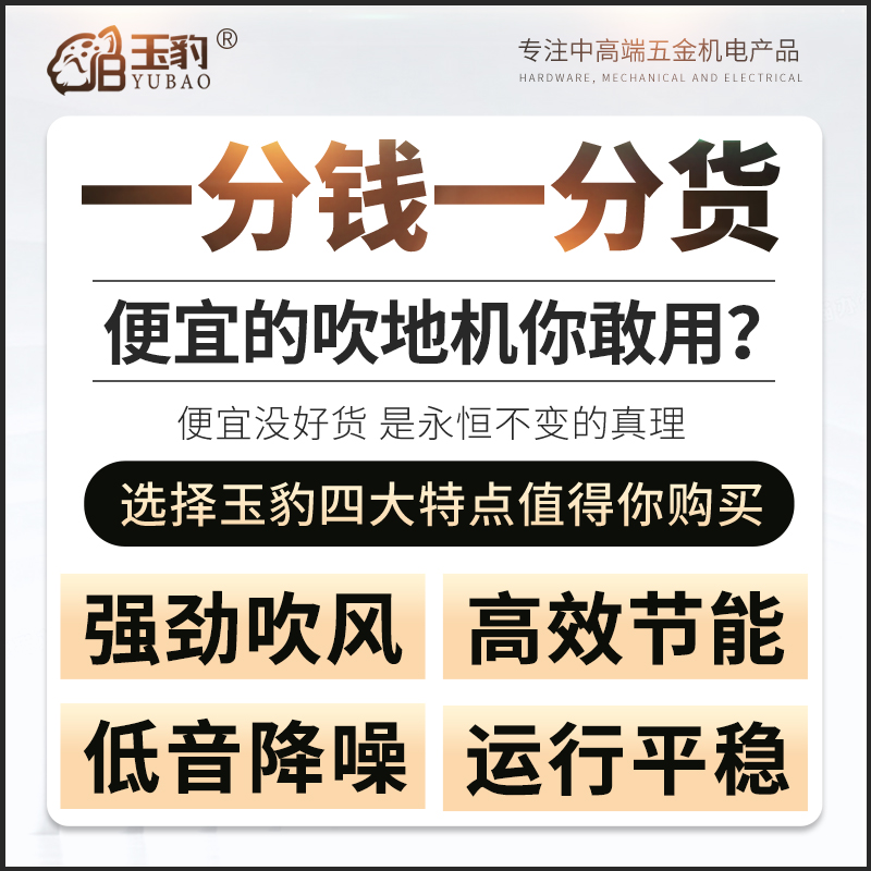 吹地机大功率地面吹干机商用吹风机家用卫生间厕所地面强力除湿 - 图0