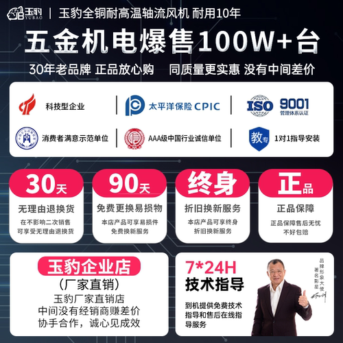 防油防潮耐高温轴流风机管道式220v厨房工厂车间专用通风机排风扇 - 图3