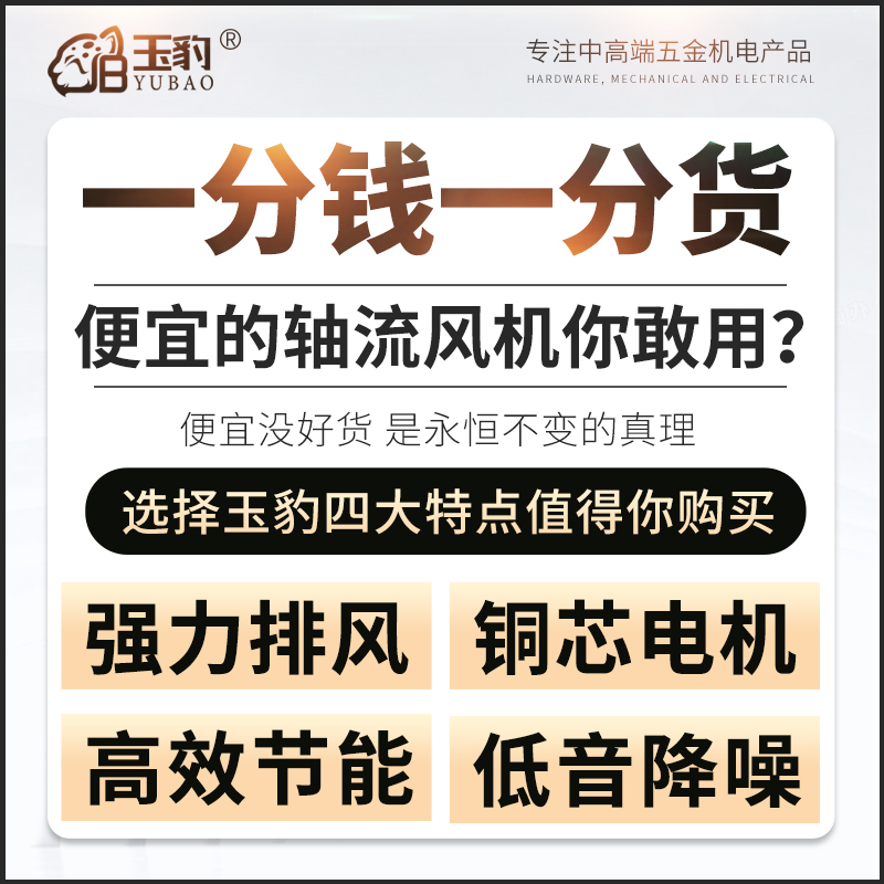 SF轴流风机220v大功率换气扇强力管道式排气扇厨房通风机380V工业 - 图1