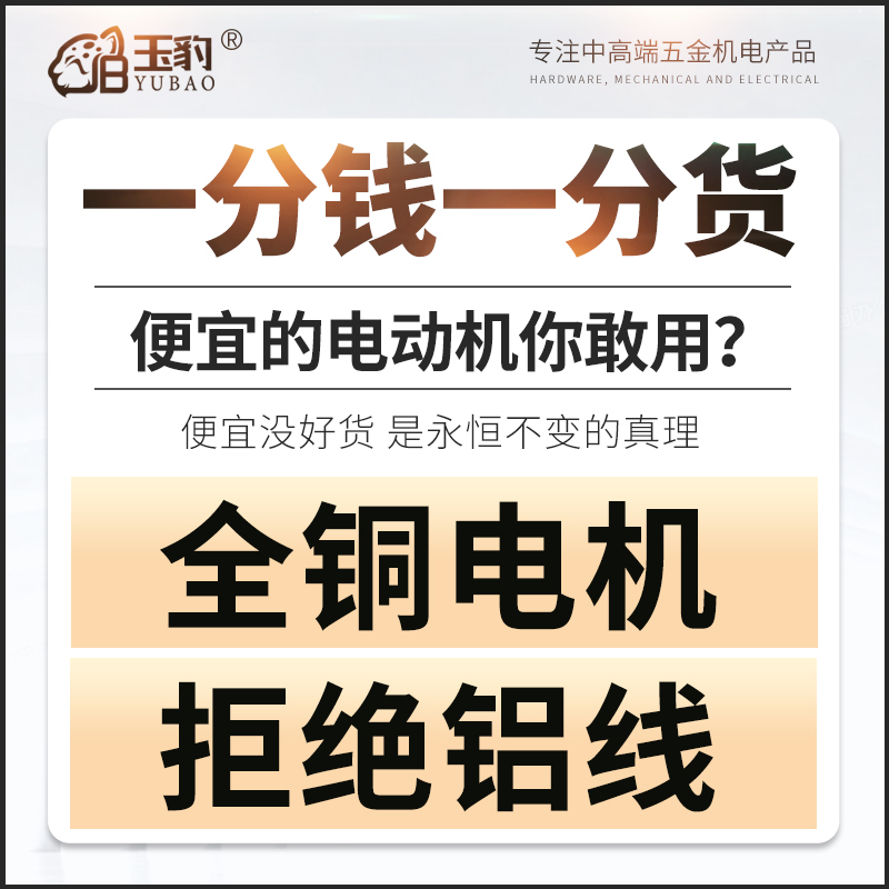 全铜三相异步电动机0.75/1.1/1.5/2.2/3/4/5.5/7.5KW电机380V三相 - 图0