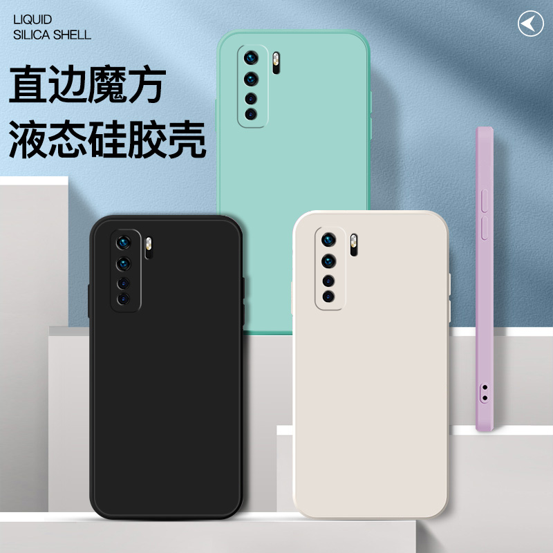 适用华为nova7手机壳nova7se液态硅胶nova7pro新款直边魔方保护套5g版nova7全包硅胶软壳nova7es男女款软外壳-图0