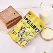 驼奶粉新疆正宗骆驼奶粉纯驼无蔗糖