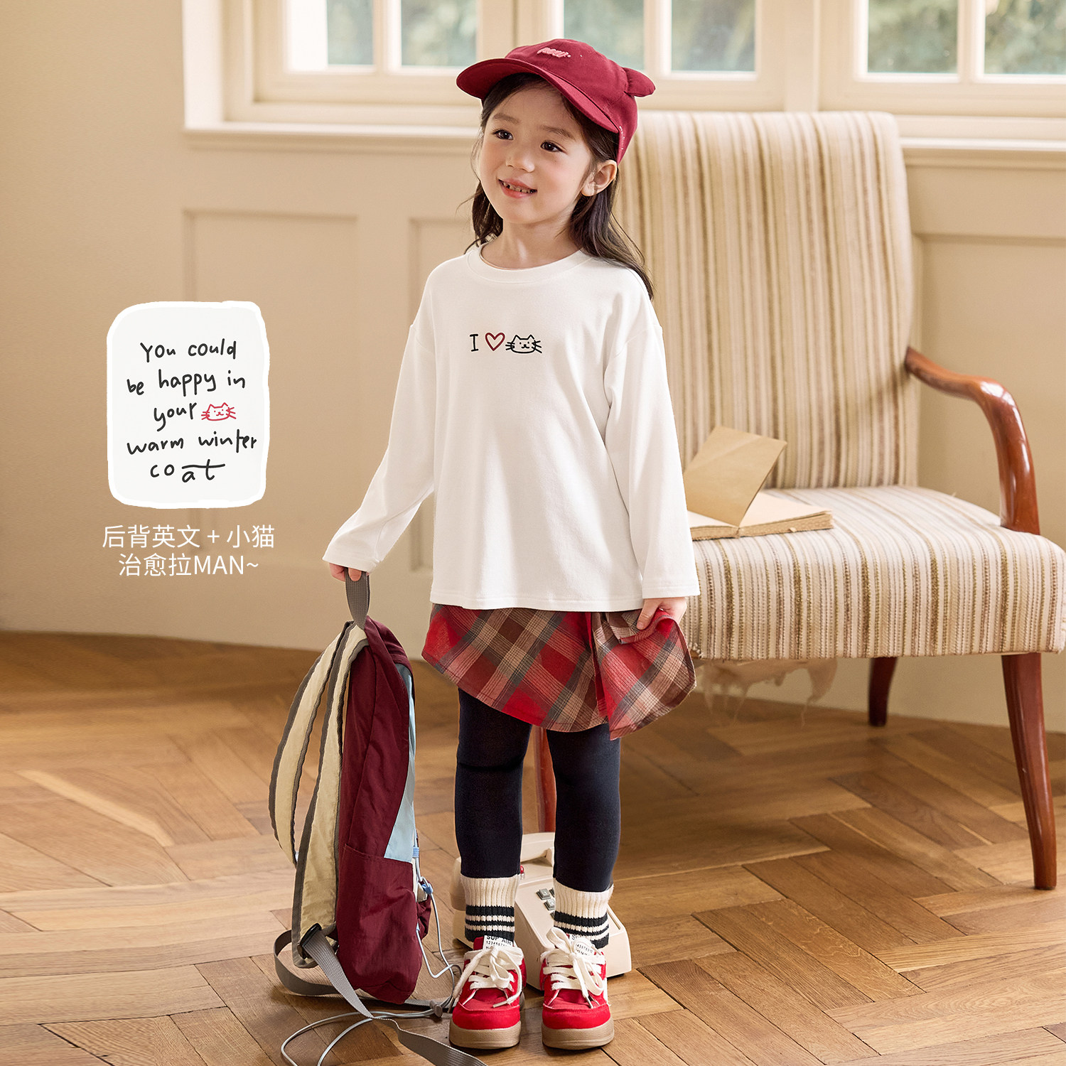 小O宝Okids童装 宝宝白色长袖t恤女字母2025秋冬新女童内搭打底衫,淘宝优惠券,粉丝福利购,淘宝优惠卷