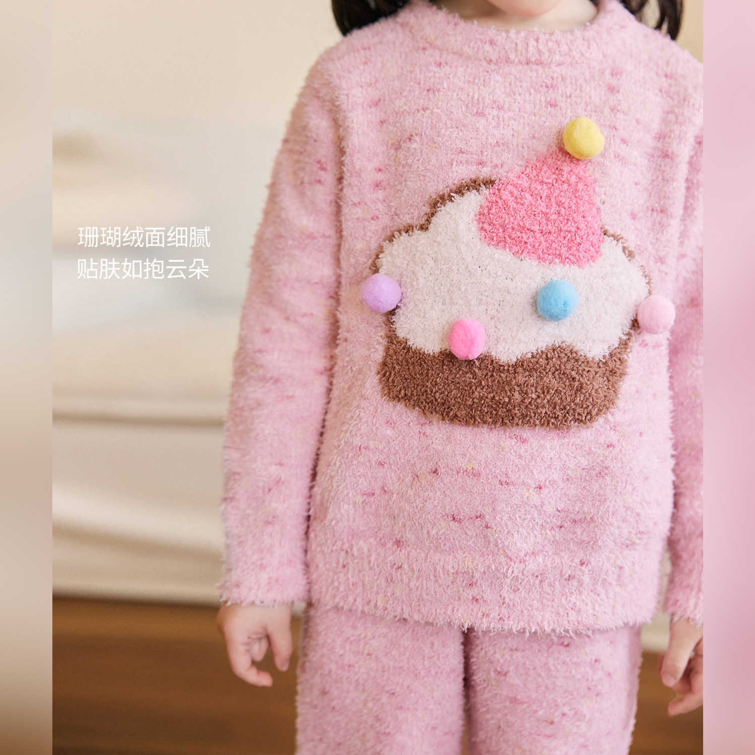 小O宝童装 宝宝珊瑚绒家居服女加绒保暖2025冬季新款女童毛绒睡衣,淘宝优惠券,粉丝福利购,淘宝优惠卷