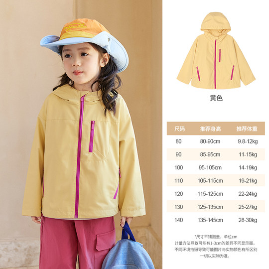 【小软壳】小O宝Okids童装宝宝城市冲锋衣女2025秋季女童风衣外套