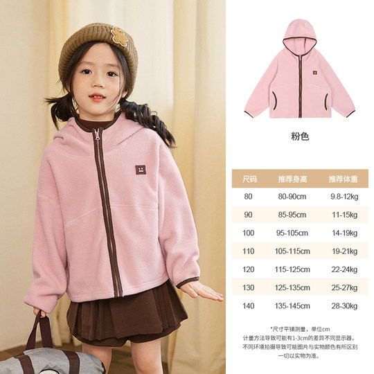 Okids children's clothing baby girl polar fleece jacket