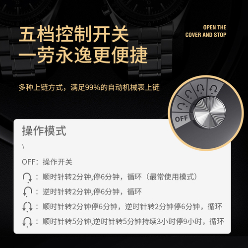 摇表器机械表家用充电款转表器晃表器盒电动自动上弦手表收纳上链