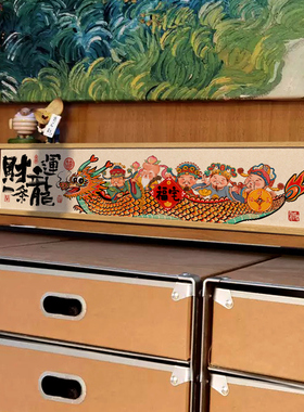 财运定制玄关ZOYART国潮