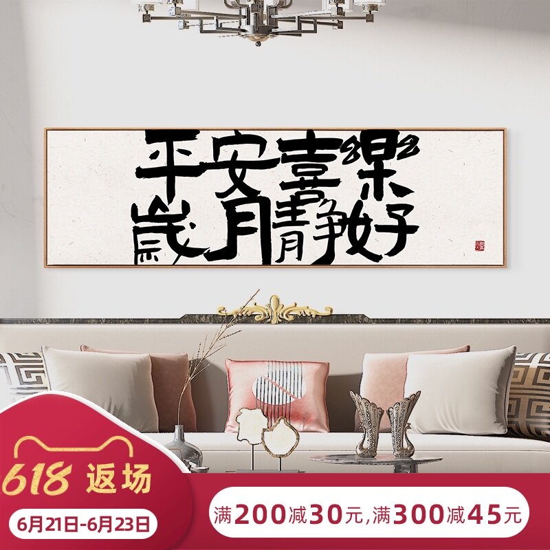 岁月静好书法推荐品牌 新人首单立减十元 21年6月 淘宝海外