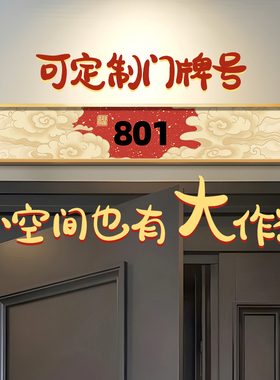 财神爷入户五福临门ZOYART