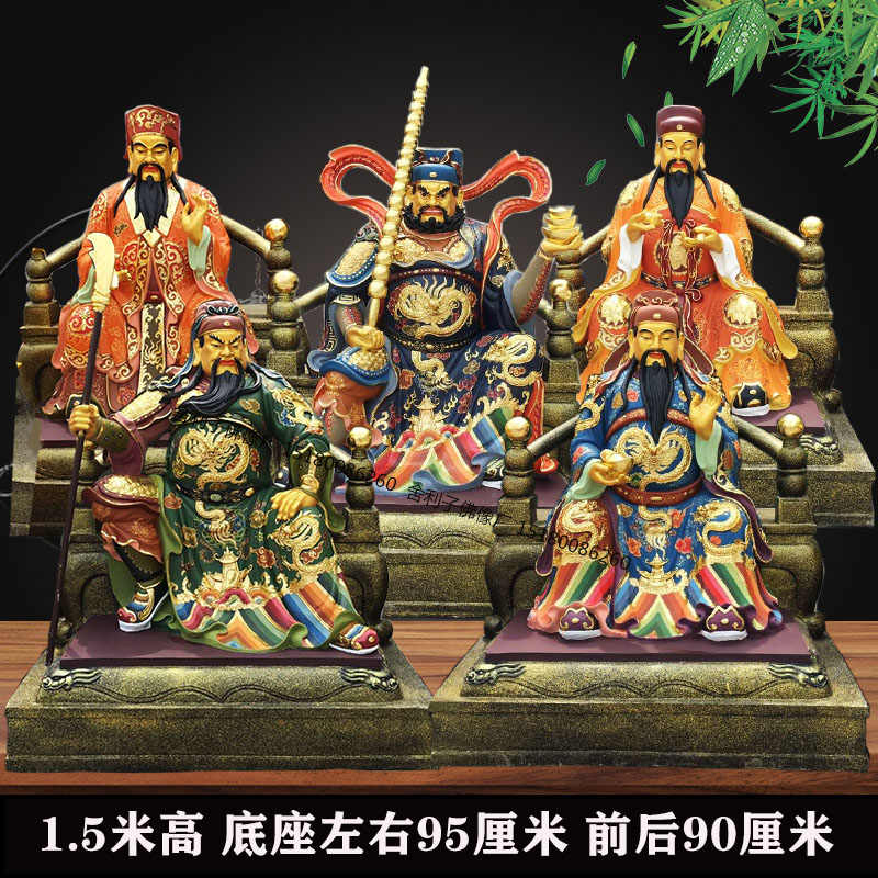 武財神趙公明- Top 300件武財神趙公明- 2022年11月更新- Taobao