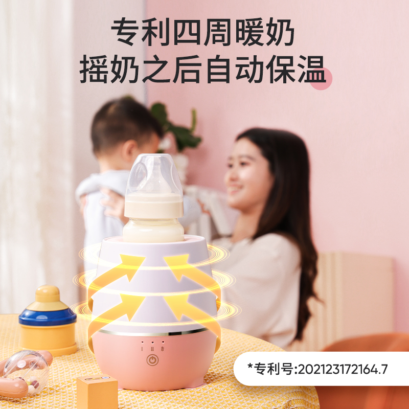 Hometech婴幼儿全自动摇奶器