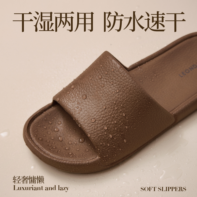 日式简约夏季家居室内凉拖鞋女软底静音情侣洗澡防滑男不臭脚家用