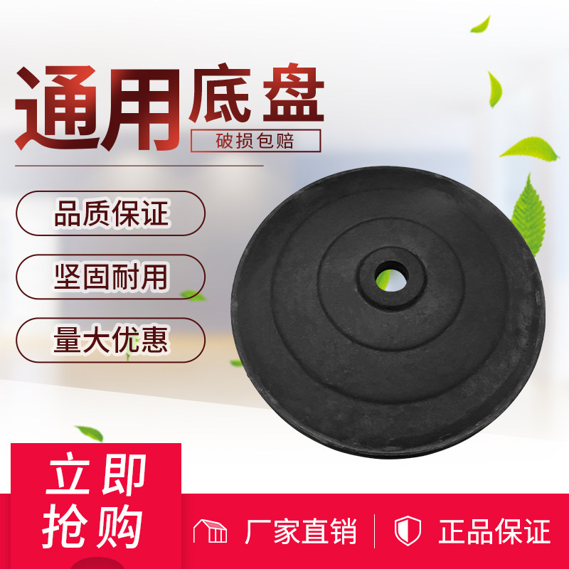 工业电风扇扇叶壁扇落地扇通用配件直杆底盘底座弯杆网罩配件,淘宝优惠券,粉丝福利购,淘宝优惠卷