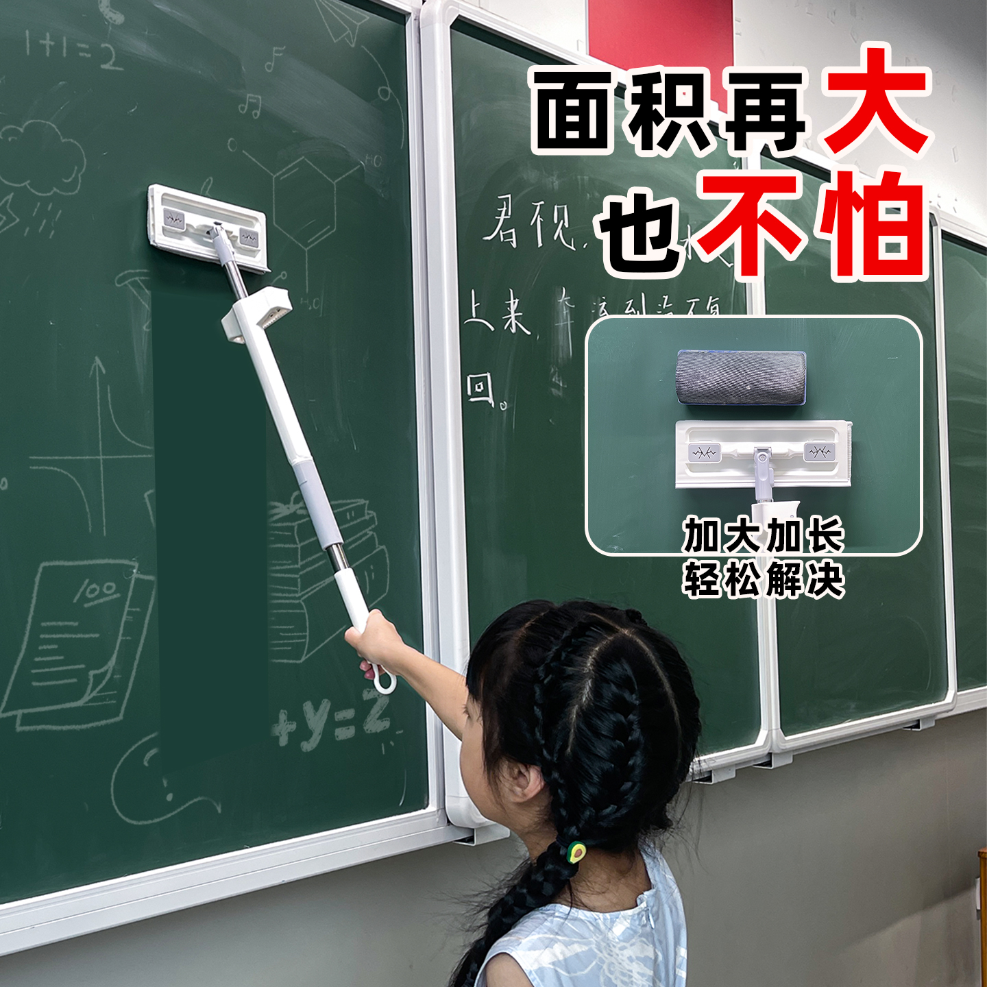 擦黑板神器小拖把儿童专用免手洗干湿两用抹布擦学校教室迷你拖把 - 图1