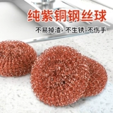 Медная безвредная стальная проволка из нержавеющей стали