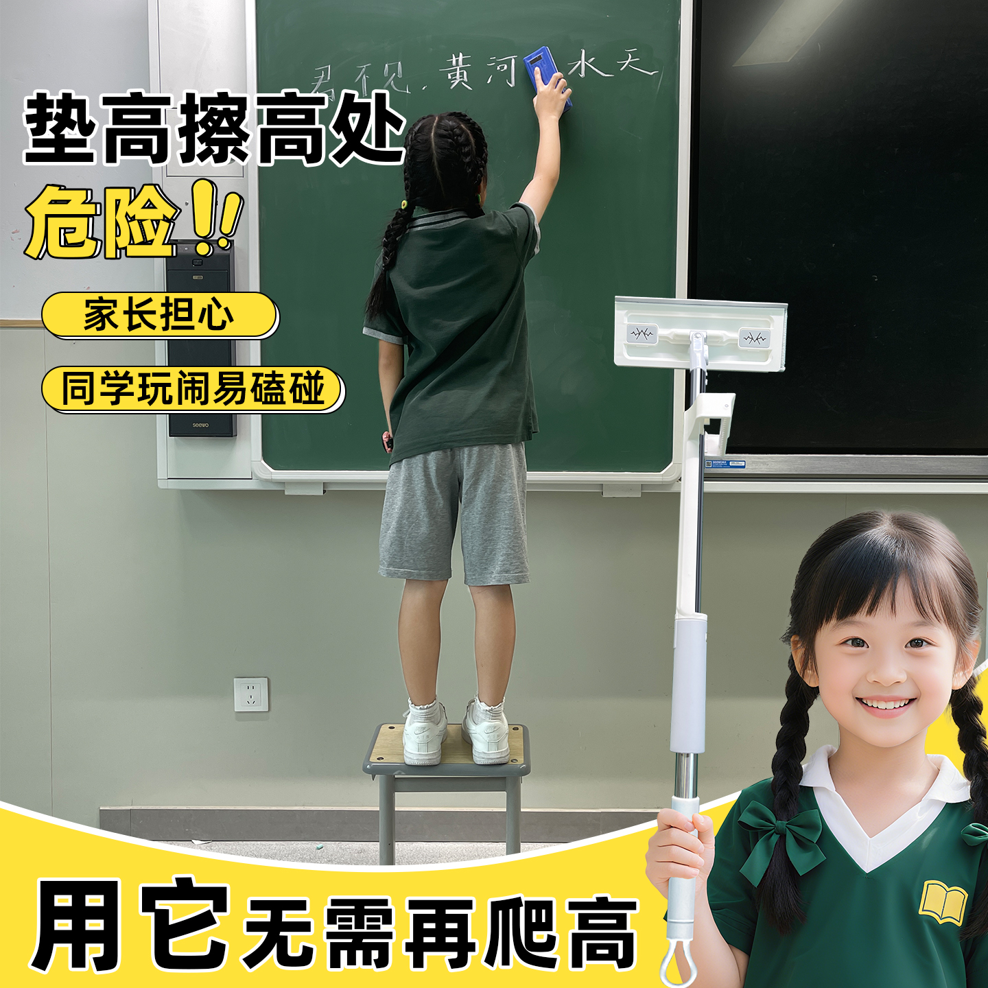 擦黑板神器小拖把儿童专用免手洗干湿两用抹布擦学校教室迷你拖把 - 图2