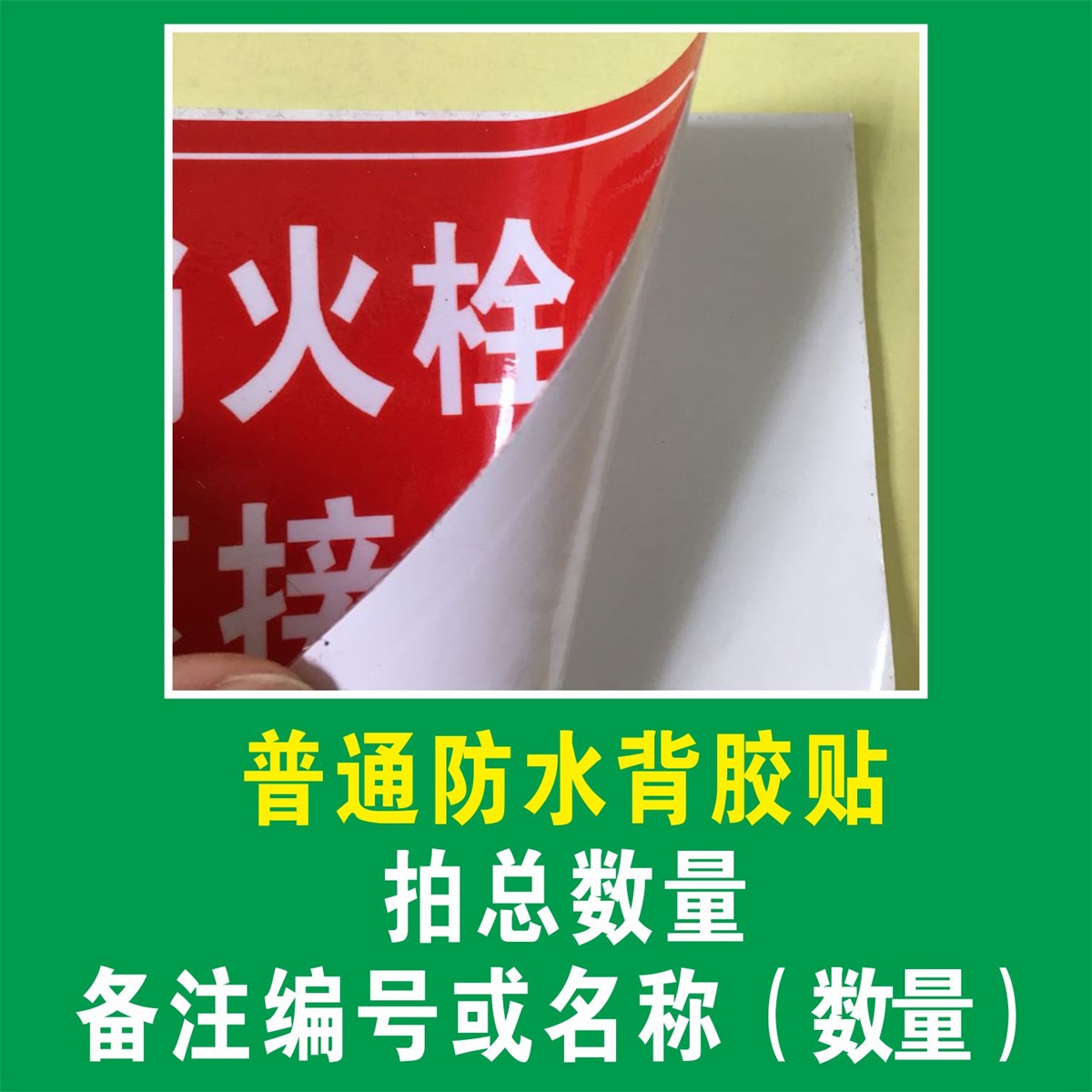 消防安全知识宣传栏熟悉四个能力十查十禁疏散逃生十策口诀掌握三近原则防火十法灭火十招火灾注意事项海报图