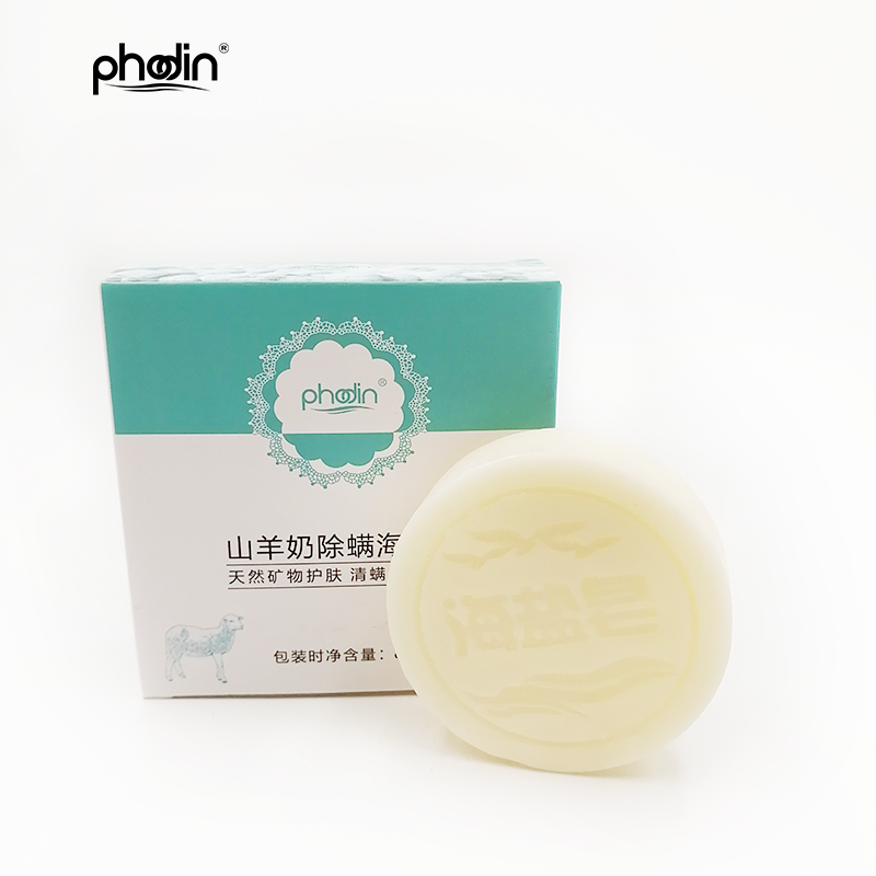 欧枝山羊奶海盐除螨去螨虫女硫磺皂 欧枝化妆品洁面