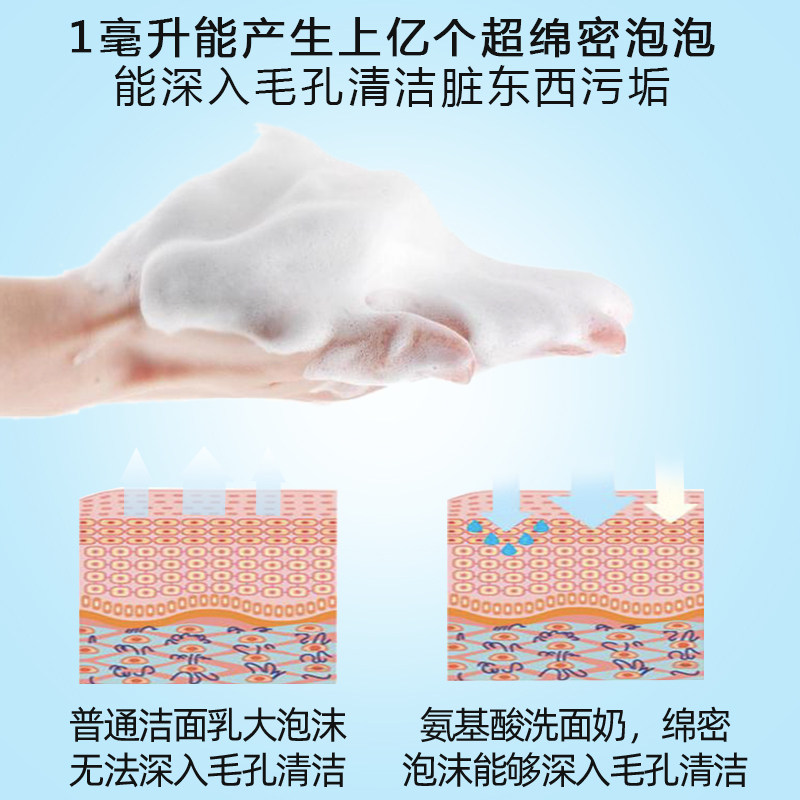 欧枝山茶花氨基酸女敏感肌洁面乳 欧枝化妆品洁面