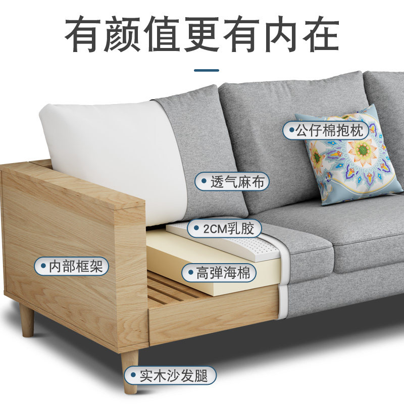 北欧简约布艺沙发小户型客厅免洗科技布出租房双人三人可拆洗沙发_虎窝淘