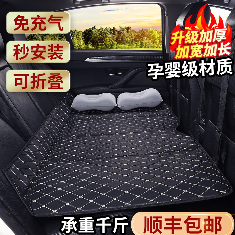 加宽汽车后座睡觉神器后排睡垫车载床垫填平垫折叠床轿车SUV专用 - 图0
