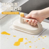 Magic Erasable replaceable disposable countertop brush Home Clean Cloth Kitchen Go to oil stain Shenzer Lazy Cleaning Rag