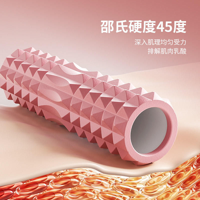 狼牙棒实心健身器材泡沫轴肌肉放松按摩滚轴轮瘦腿神器琅琊瑜伽柱,淘宝优惠券,粉丝福利购,淘宝优惠卷