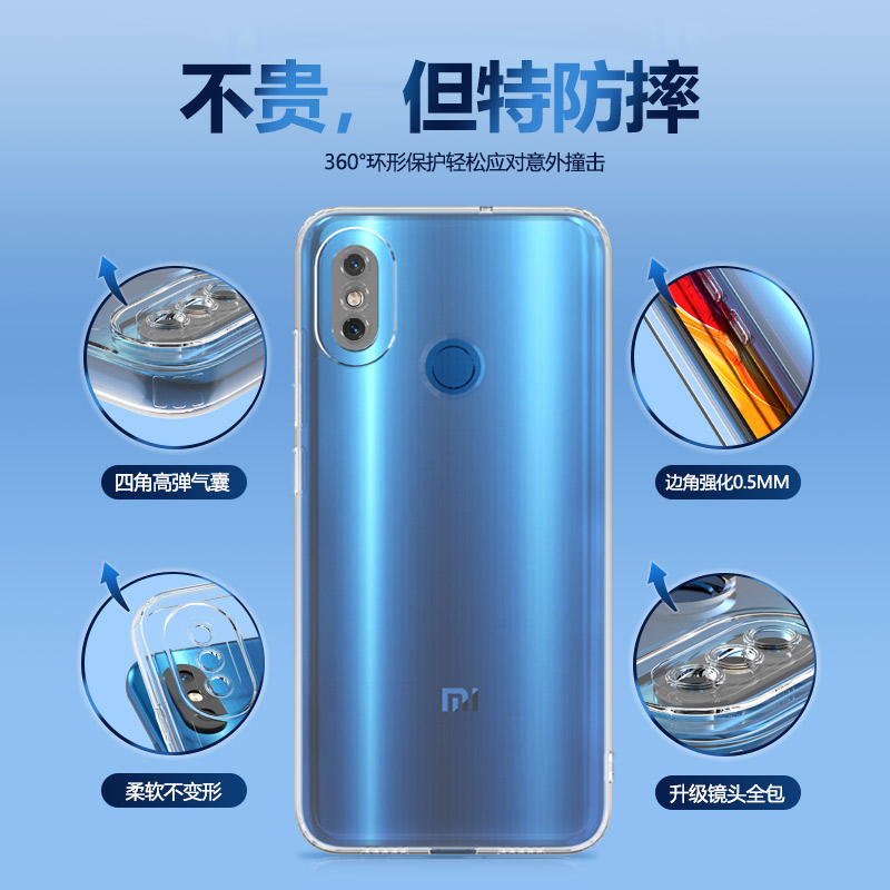 小米8手机壳mi8lite新款小米8se透明硅胶保护套青春版探索版全包8UD屏幕指纹版男女米八es全包防摔软外壳适用 - 图1