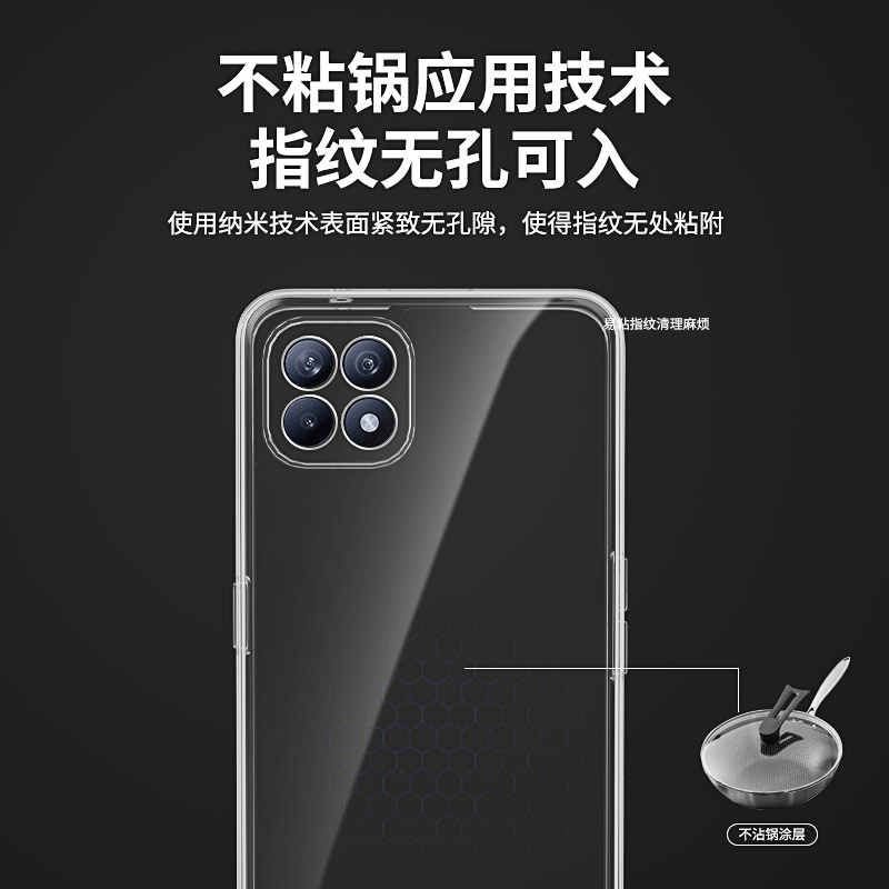 适用oppoReno4se手机壳透明直边reno4es5G新款OPPO硅胶peam00套peamoo超薄opopreno防摔opporenose男女opρo - 图3