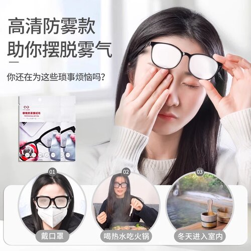 麂皮绒眼镜布专业擦眼镜柔软不伤镜片屏幕眼睛超细纤维专用清洁布 - 图1