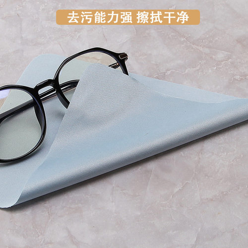 麂皮绒眼镜布专业擦眼镜柔软不伤镜片屏幕眼睛超细纤维专用清洁布 - 图2