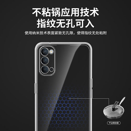 适用oppoReno4手机壳透明reno4pro直边超薄OPPO5G新款opporone4por套opopreno防摔opporen男女0pp0ppoReno45G - 图3