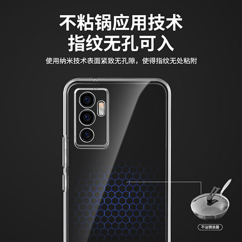 适用vivos10e手机壳透明直边s10e新款v2130a硅胶vivo套vovis男女vivis全包vⅰvos防摔viovs外壳viv0超薄vovos - 图3