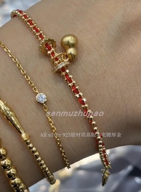 新中式本命年红色编织绳葫芦手链