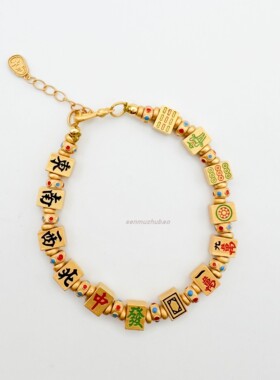 925纯银手链麻将珐琅滴釉手饰