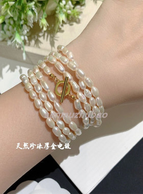 天然淡水串珠珍珠项链OT扣毛衣链