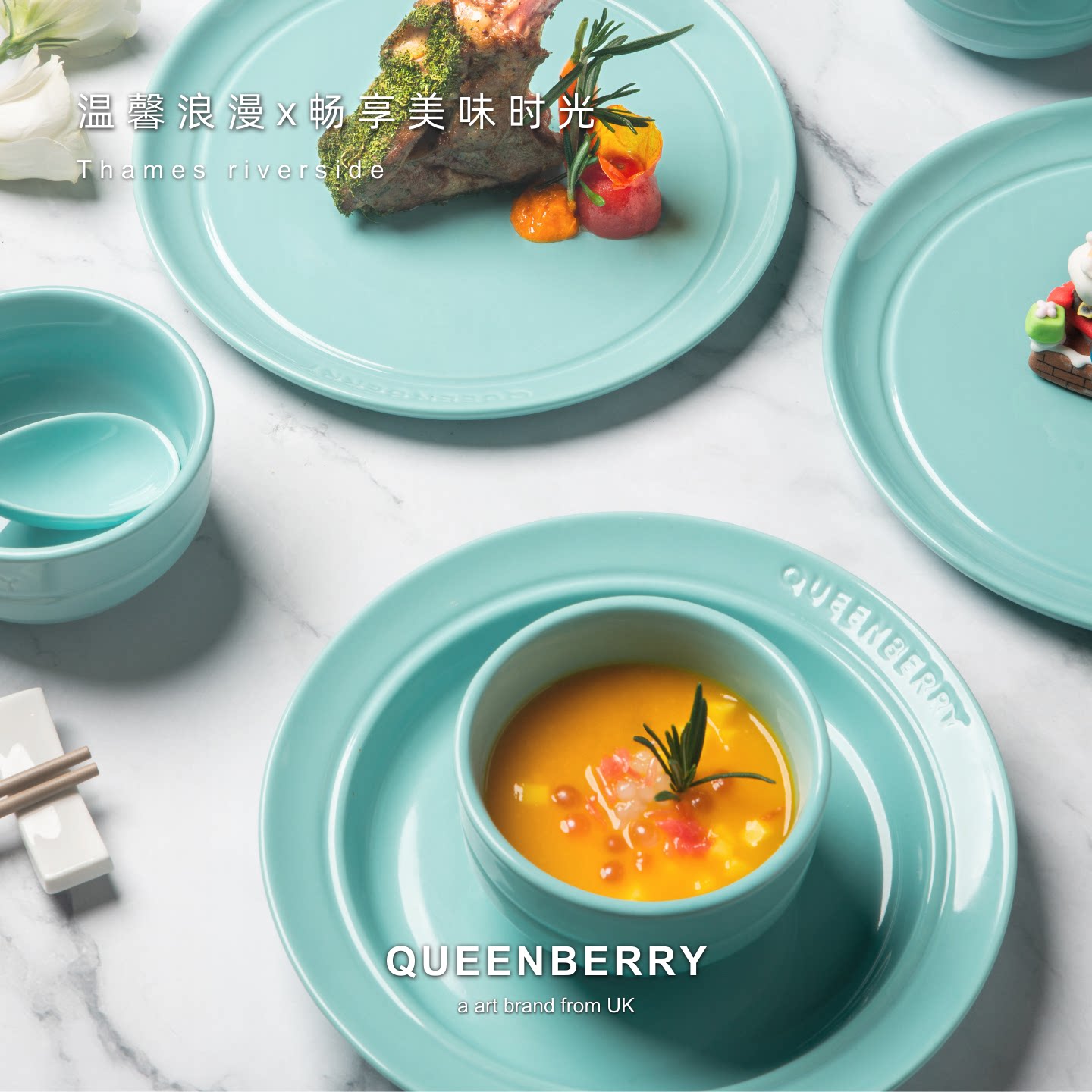 Queenberry库白釉下彩餐具套装盘子高级感汤碗家用北欧意面盘早餐