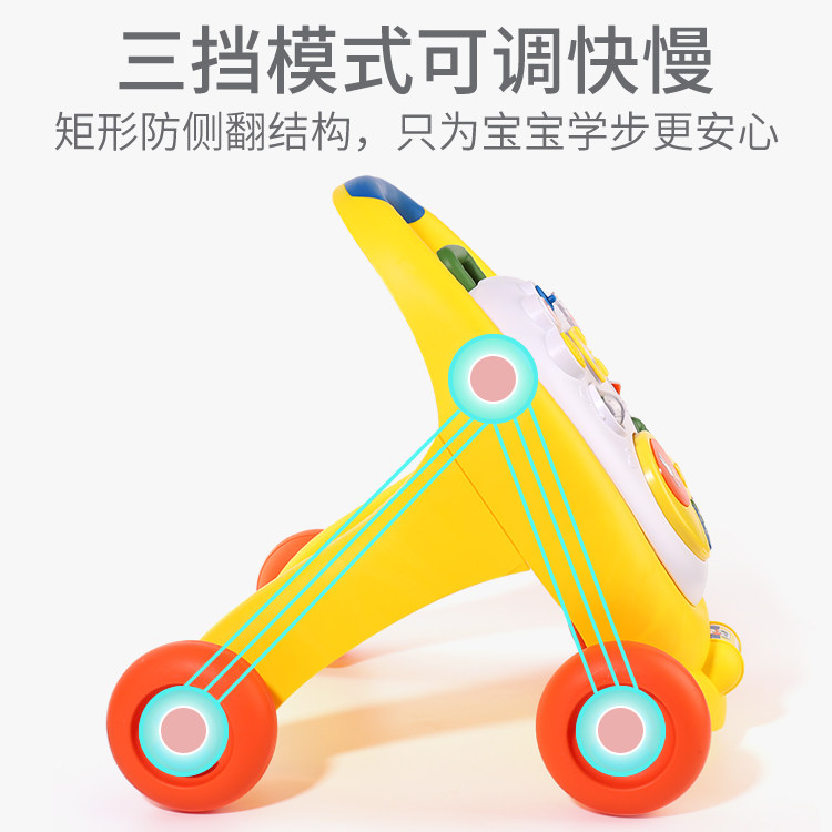 米菲宝宝玩具多功能防学走路学步车 米菲玩具手推学步玩具