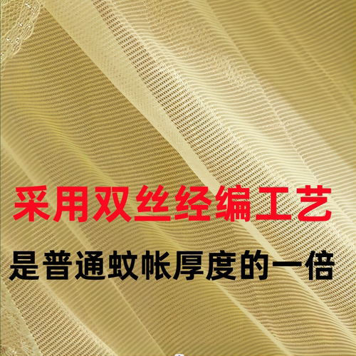 双丝加厚蚊帐2022新款家用u型纹账1.5伸缩床幔高级卧室落地免安装 - 图0