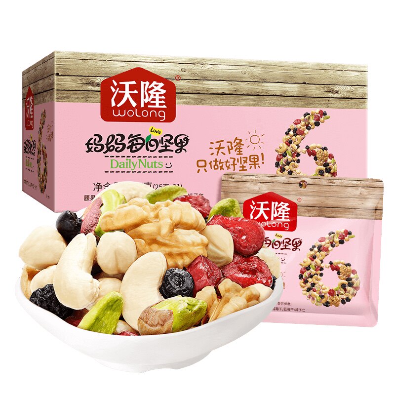 沃隆妈妈每日坚果混合礼盒款大礼包 小袋鼠食品混合坚果