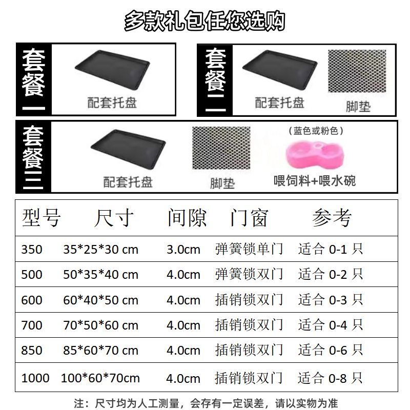 折叠家用大号大空间鸡笼子室内养鸡专用大铁笼养殖笼鸡舍加密加粗 - 图2