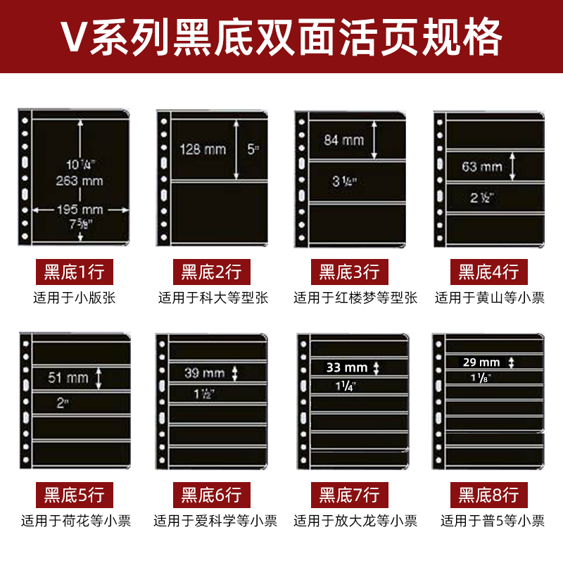 lighthouse德国灯塔原装进口V系列邮票加厚活页黑底双面邮票集邮册插页多规格收藏册 - 图1