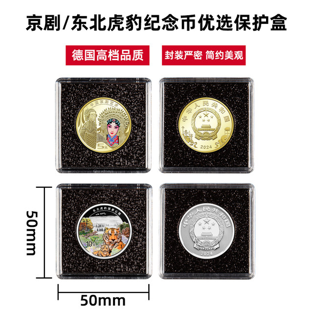 LIGHTHOUSE German lighthouse original imported coins