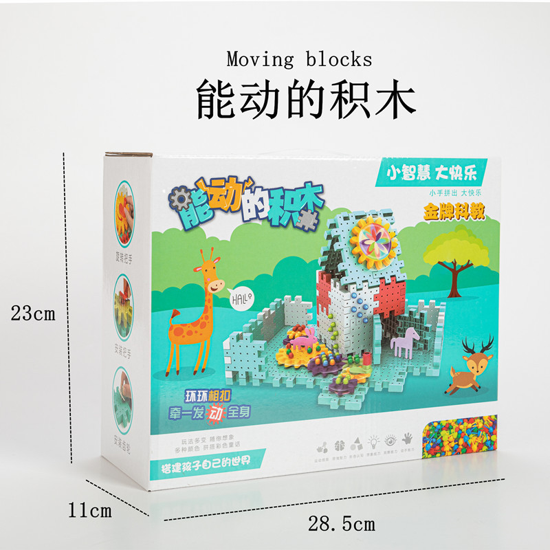 六一节礼物小礼品创意学生奖品益智玩具儿童伴手礼奖励分享送全班 - 图1